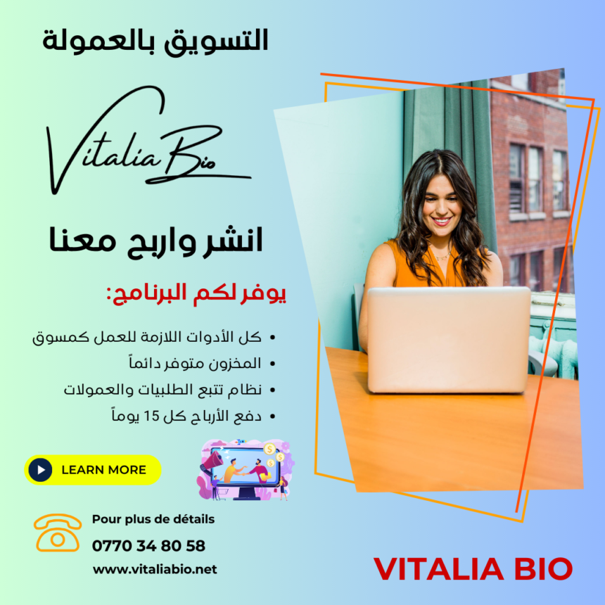 VITALIA VIO 16 860x860 1